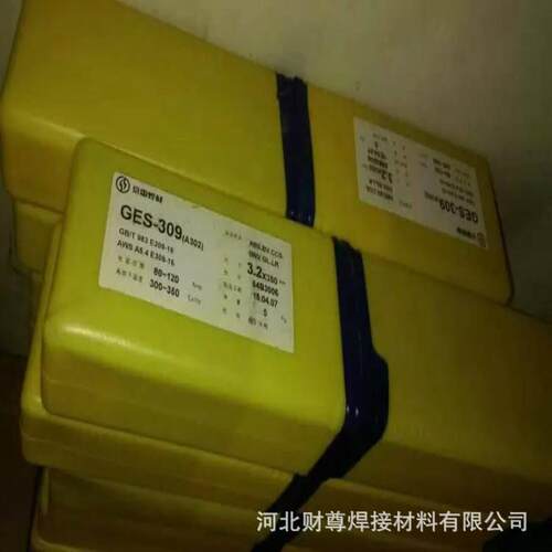 昆山京雷GES-309Nb不锈钢焊条 GES-309Nb不锈钢焊条2.5/3.2