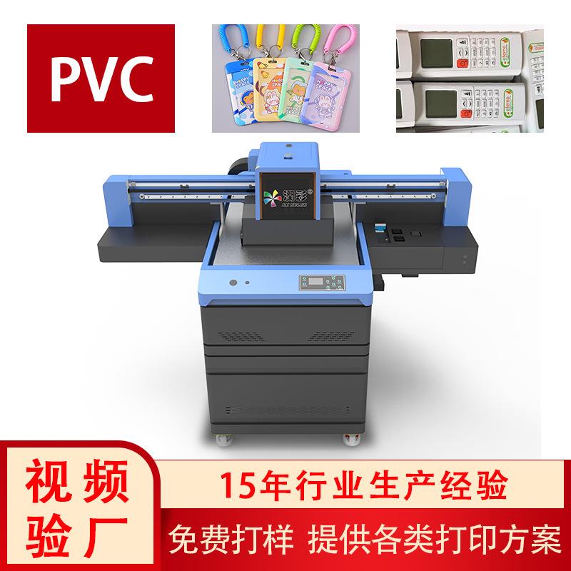 厂家直供6090uv打印机批沙金奖牌金属标牌小型工业平板UV打印机