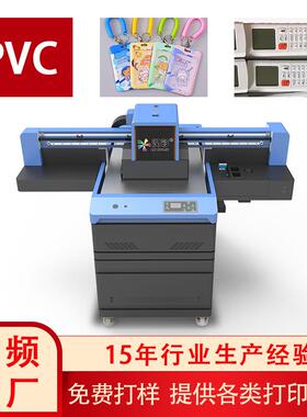 厂家直供6090uv打印机批沙金奖牌金属标牌小型工业平板UV打印机