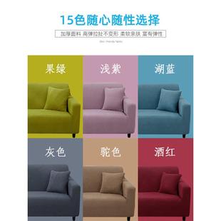 玉米巾加厚全皮沙发包盖艺0wyv抓罩沙发套 绒布猫全防弹力通用四季
