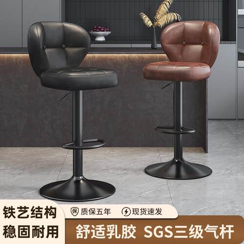 吧台椅子高脚凳家用升降椅子轻奢酒吧椅靠背椅前台收银吧凳高凳子