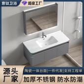 浴室柜陶瓷一体盆防潮不锈钢洗手台一体柜卫生间洗漱台智能