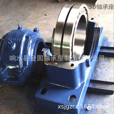 供应23084K调心滚子轴承组合单元 SD3084轴承座 重型轴承座厂家