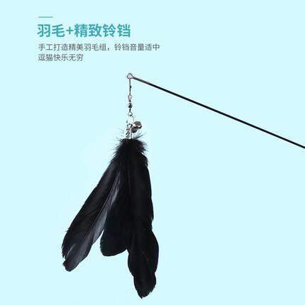 新款直销宠物用品伸缩长杆木柄逗猫棒 实木铃铛羽毛仙女逗猫棒
