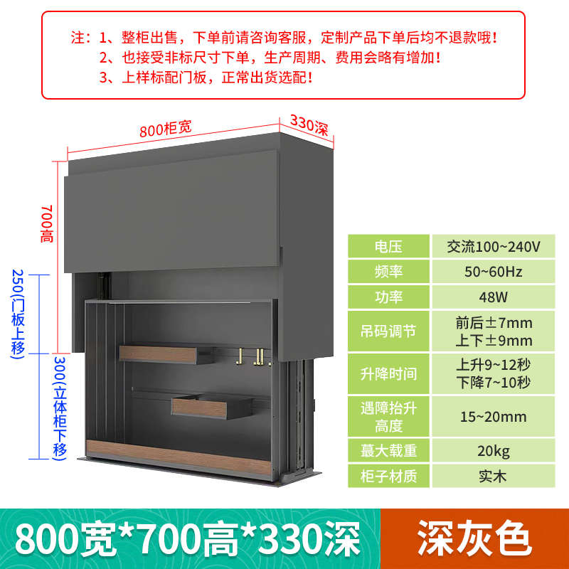 电动智能触摸开关橱柜升降机垂直上下联动移动门板大容量储物拉篮