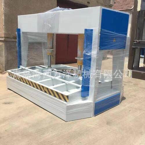 50吨冷压机厂家全自动液压式冷压机蜂窝板复合板多层压板机压力机