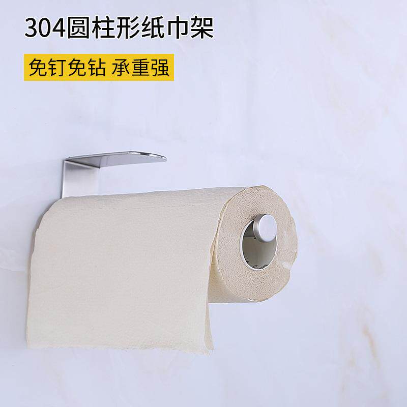 跨境亚马逊新款304免打孔厨房卫生间免钉不锈钢纸巾架