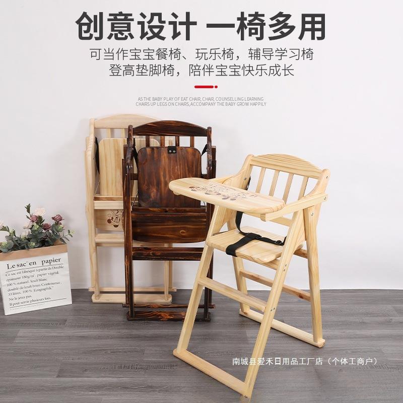 953实木宝宝餐椅酒碳化儿童餐桌店商用可折叠婴儿饭座餐凳椅广吃