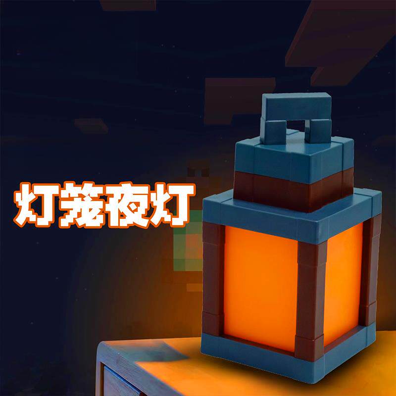 MC世界我的周边声控智能感应灯笼卧室睡眠火把小夜间灯插电款玩具 - 实物图