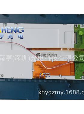 5.7寸320240N1 REV.B AM320240N1TMQWT50H(5.7