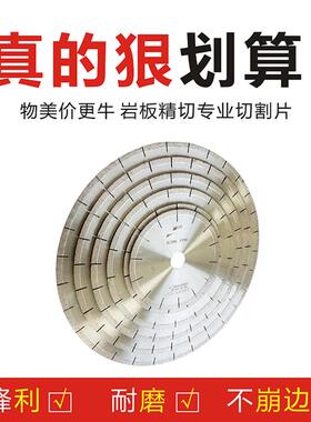 ll金刚石岩板倒边切割片180/200/250/300/350陶瓷大板锯