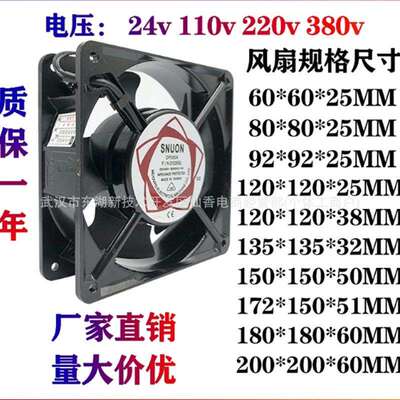 4710PS-12T-B30 NMB 美蓓亚风扇12CM 12025 115V 14/11W现货供应