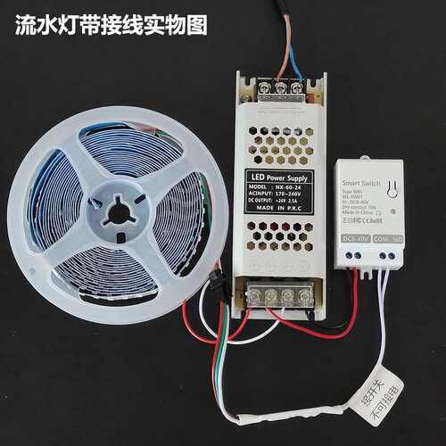 【恒压直流12V24V】涂鸦zigbee智能开关通断器遥控门锁流水灯改装