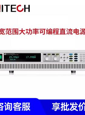 艾德克斯IT6502D 6512A 6513C 6514D 6515C可编程大功率直流电源