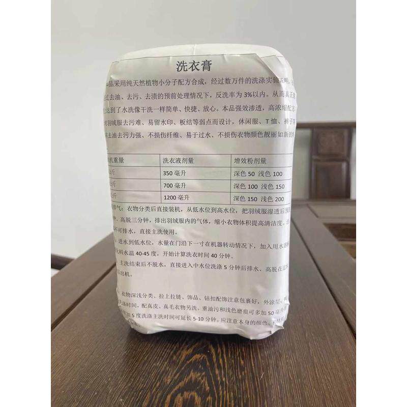 水洗机，，清洁洗涤剂效果干洗设备开店机  好店干洗好用方便辅助