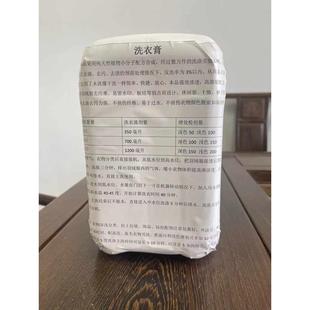 清洁效果好 干洗店干洗机 设备水洗机 洗涤剂辅助开店方便 好用