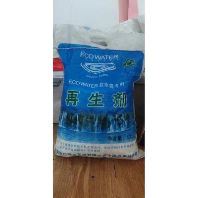 厂家供应水处理软水专用盐离子交换再生剂大量现货批发德润软水盐