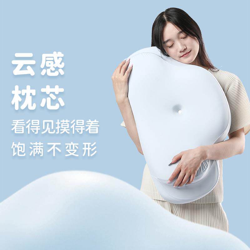 新凉款爽云云云枕感颈酒店家枕用记忆棉枕头慢回弹颈椎枕助护睡眠