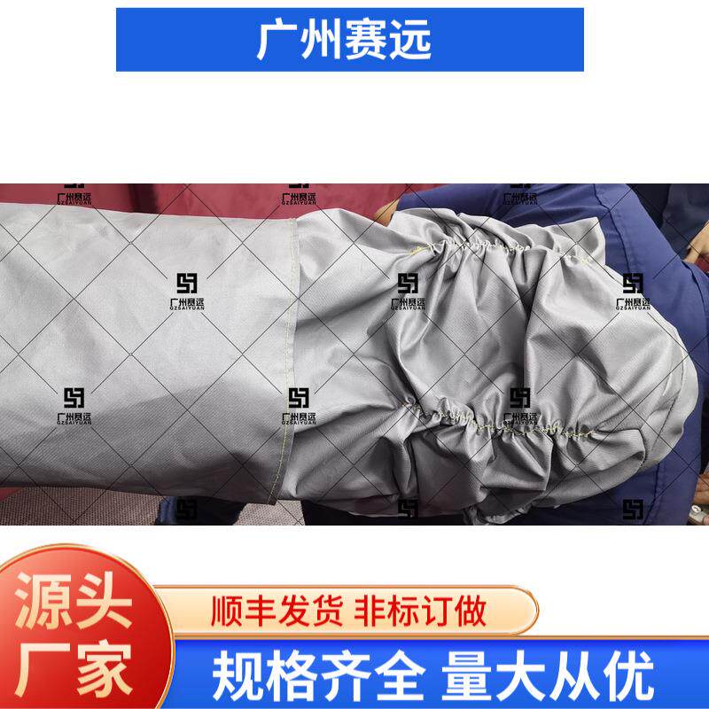 李群进口机器人防护服高水压防粉尘广州赛远