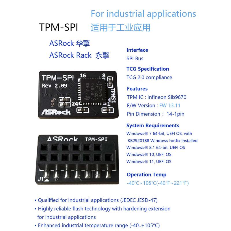 TPM2.0 ASROCK华擎 Tpm2 -SLI -S -SPI 受信任的平台模块2.0