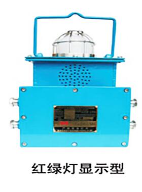用声光语报警音器电机42车通过报警器矿KXB127用矿隔爆声光报警器