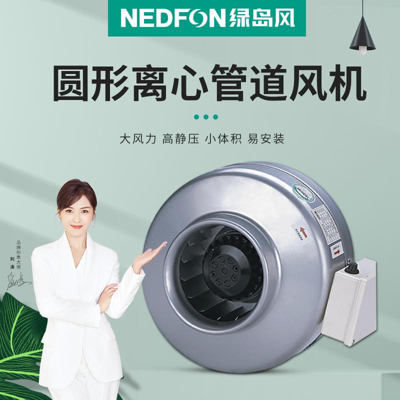 绿DJT20-46岛圆形道通风机大功率气扇强风力厨房排专管用排烟排风