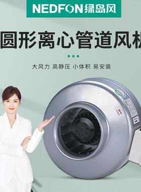 绿风DJT20-46岛圆形管道通风机大功率排气扇D强力厨房专用排烟排