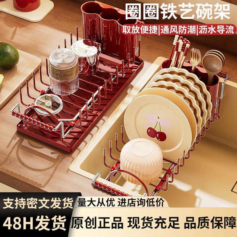 可伸缩碗碟收纳架厨房碗盘沥水架置物架放碗筷盘子餐具收纳架碗架