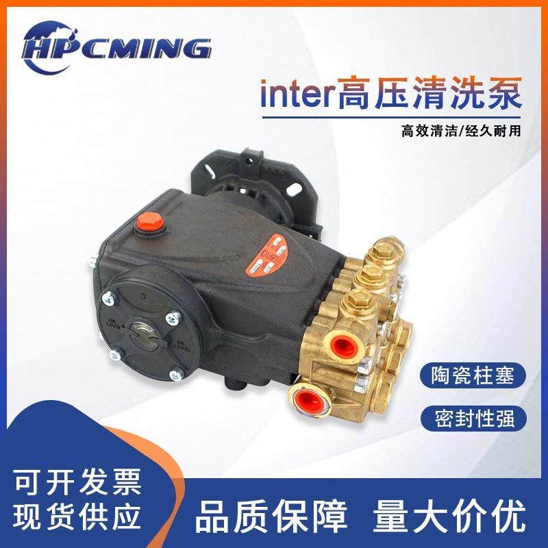 200bar意大利英特高压柱塞泵E2B2014带配件