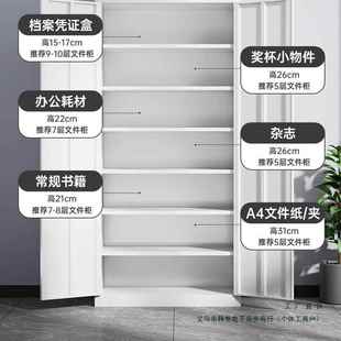 会计财务凭证钢制通玻文件资料合同铁档柜案柜公985室皮储办物柜