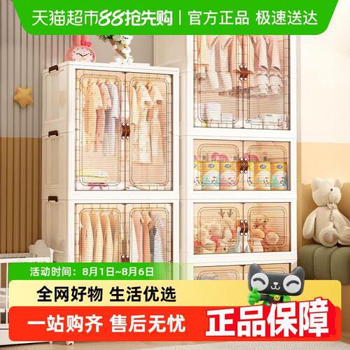 星优免安装宝宝衣柜婴儿收纳柜儿童衣服卧室家用衣橱塑料收纳柜