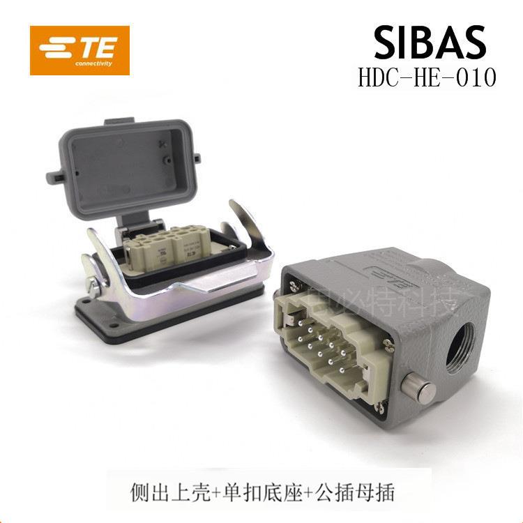 E泰科/SIBAS西TA霸士HD0C-HE-YWL10M/F 16重载连接器
