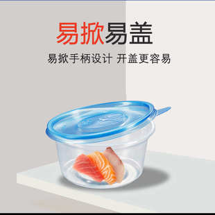 新天力打包盒一次性圆形餐盒汤碗外卖高档透明塑料pp打包碗1000ml