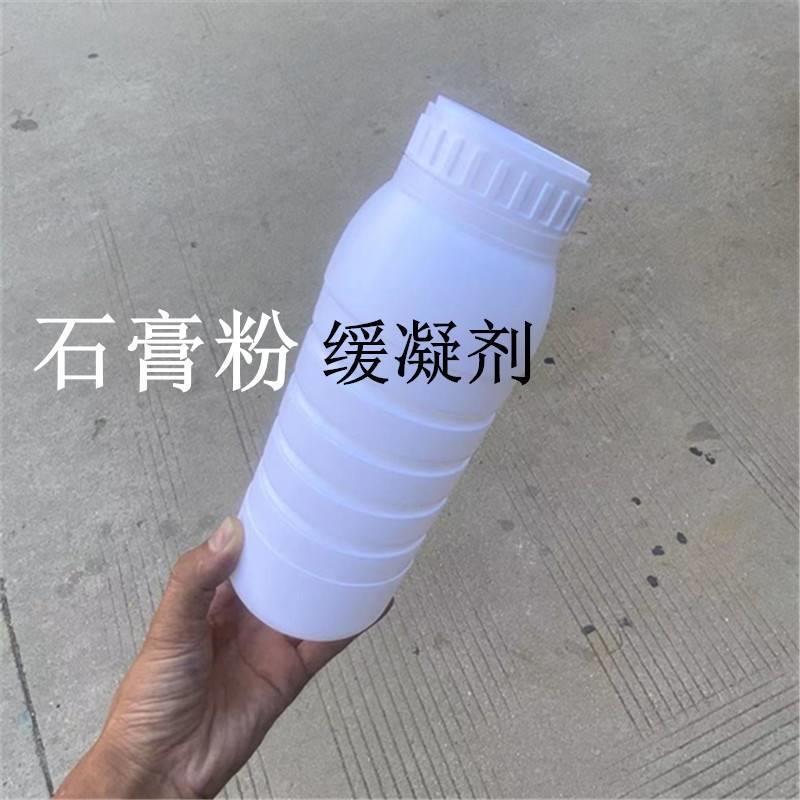 石膏粉缓凝剂嵌缝石膏缓凝慢干剂延长石膏干固时间