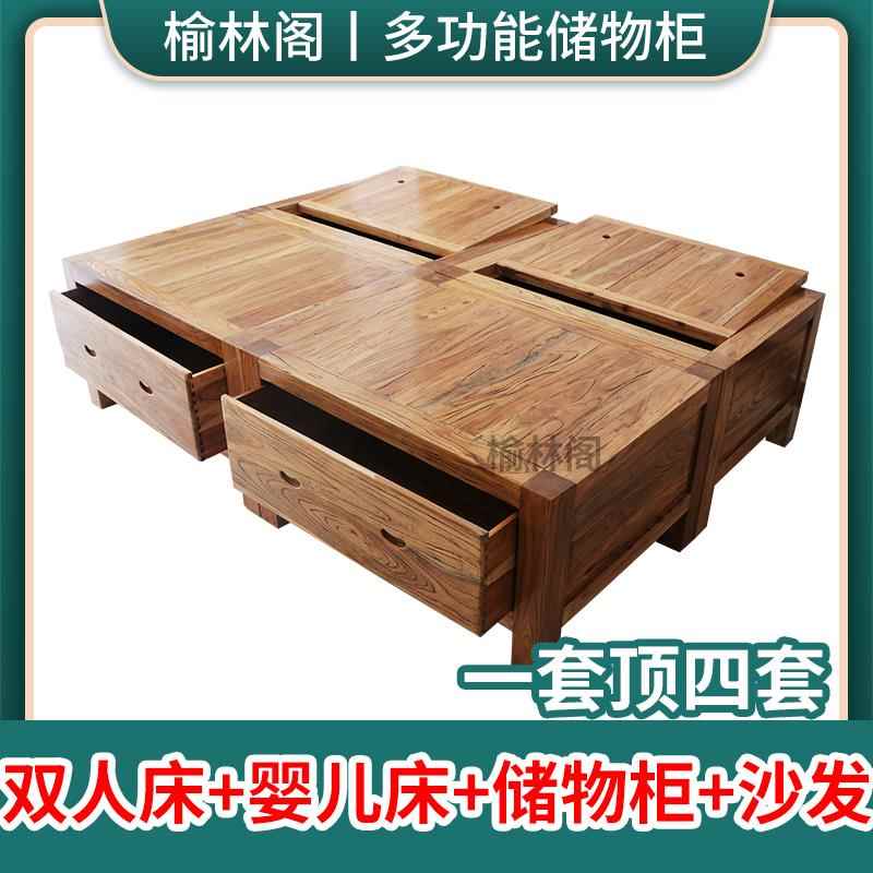 定做老榆木落地式榻榻米床纯实木单双人箱体带抽屉收纳床拼接加宽