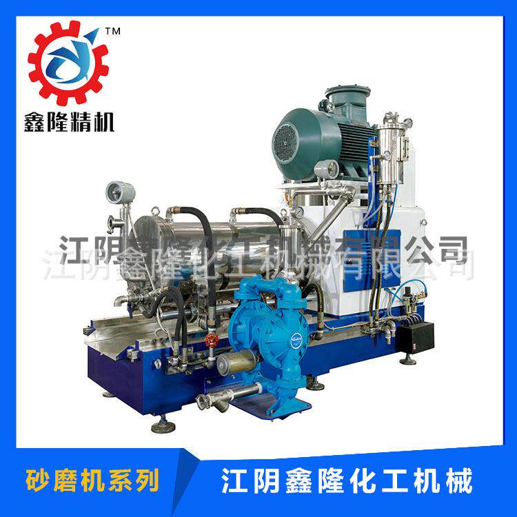 江阴化机专业生产大流量卧式砂磨机，涡轮式纳米高效砂磨机