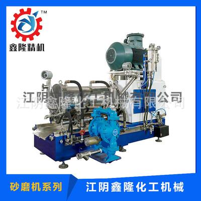 江阴化机专业生产大流量卧式砂磨机，涡轮式纳米高效砂磨机