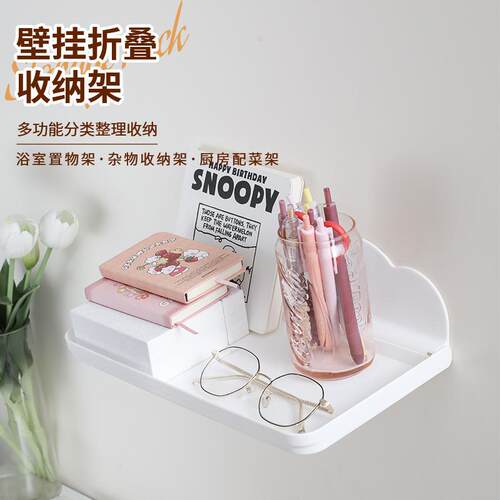 Foldable Wall-Mounted Shelf for Bathroom, Toilet, Bedside Ph