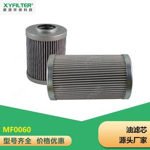 现货供应替代滤芯B20.060.L1 P1522油滤芯