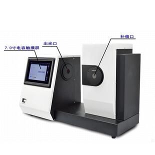 光学薄膜 红外波段光谱雾度计玻璃 镜片雾度仪 730可见