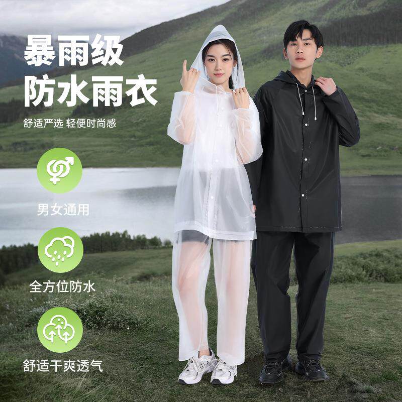 雨衣成人分体式雨裤套装外穿长款全身一体式防暴雨自行车骑行雨披