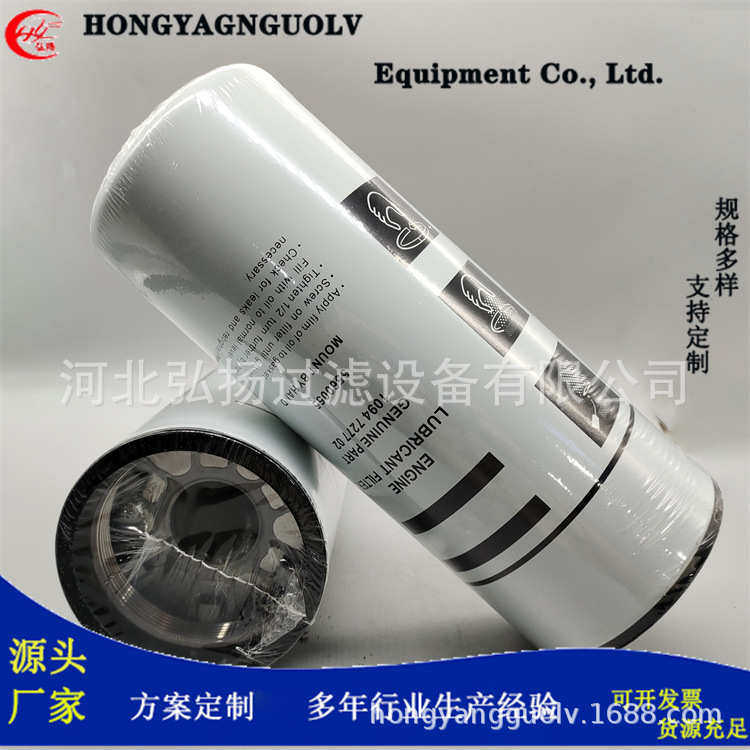 厂家供应1094727702-5560055机油滤芯过滤器,标准件/零部件/工业耗材,滤芯,淘宝优惠券,粉丝福利购,淘宝优惠卷