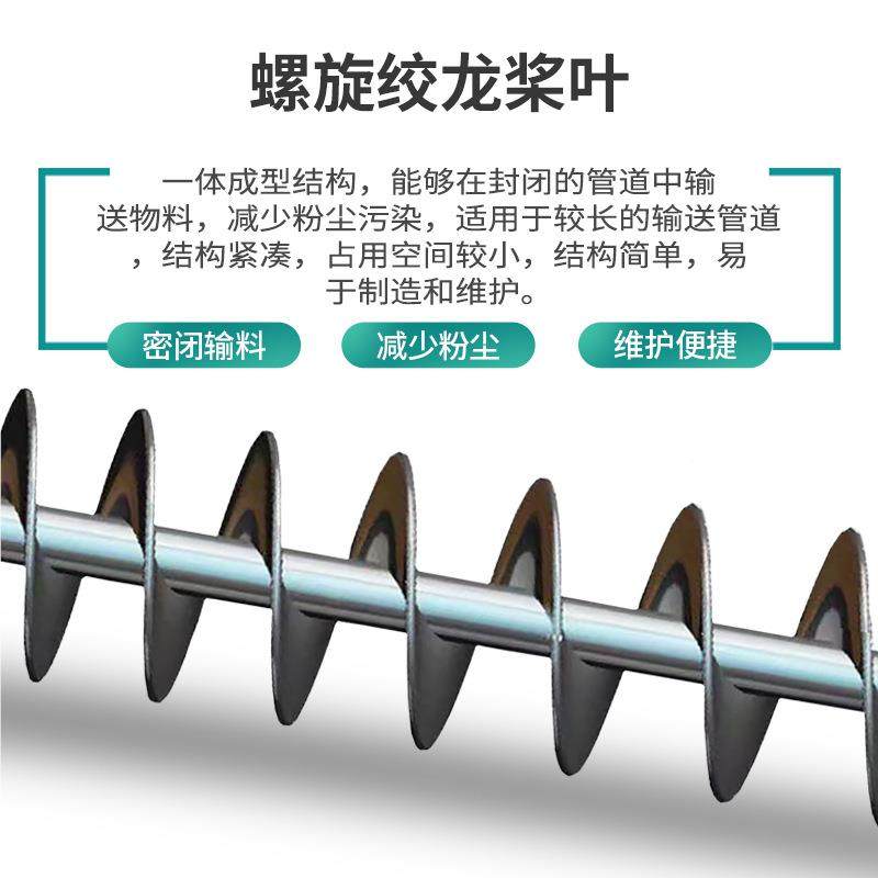 螺旋自动上料输机绞龙送不锈钢HBLPVC塑工料颗粒粉末送料机化电动,五金/工具,其他机械五金,淘宝优惠券,粉丝福利购,淘宝优惠卷