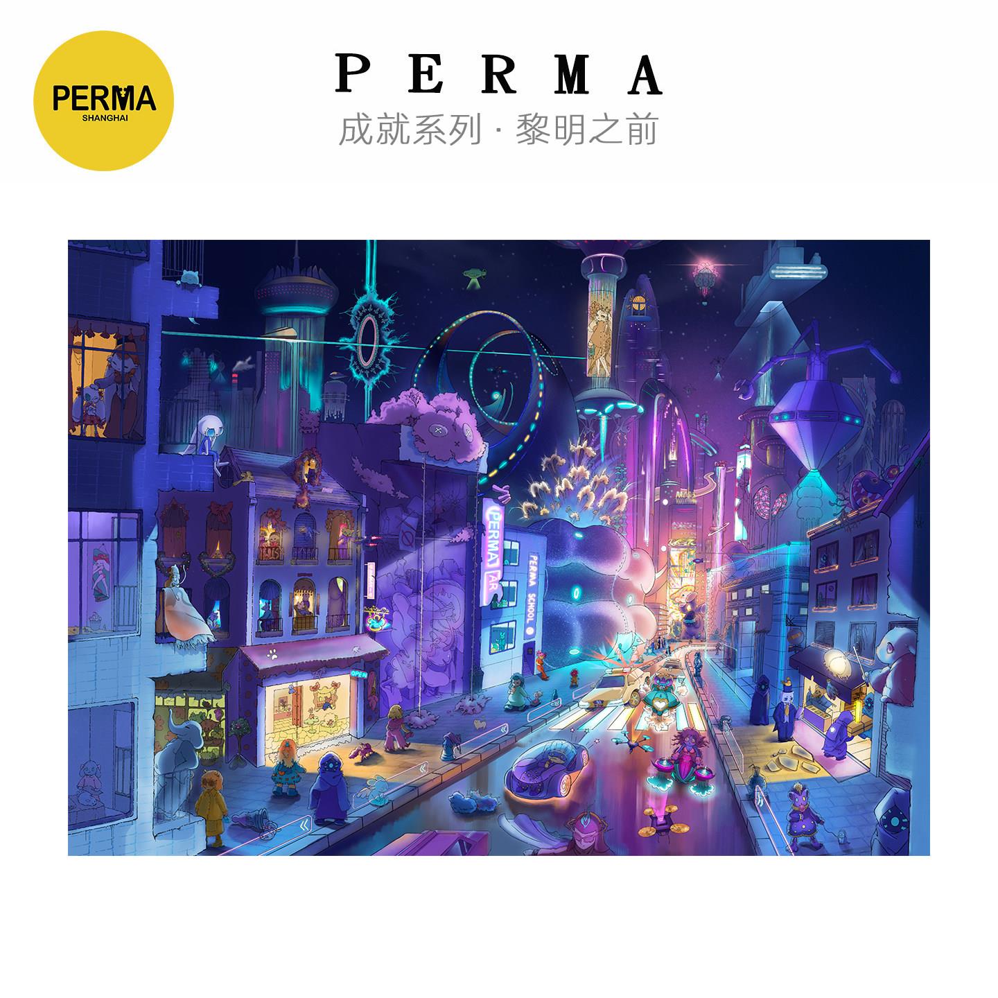 【新品】PERMA悬疑拼图1000片 黎明之前 高难度科幻装裱拼图带框