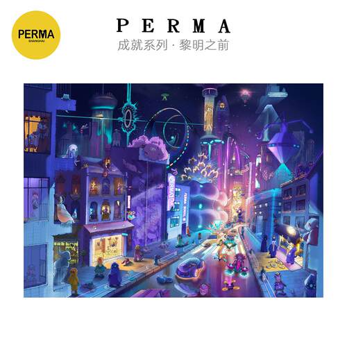【新品】PERMA悬疑拼图1000片 黎明之前 高难度科幻装裱拼图带框