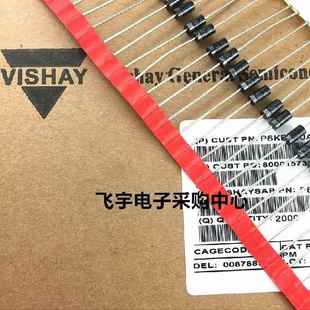 VISHAY 全新原装 直插 P6KE75A 瞬态抑制二极管TVS管