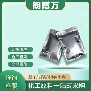 铜铬催化剂 亚铬酸铜 12053-18-8 朗博万