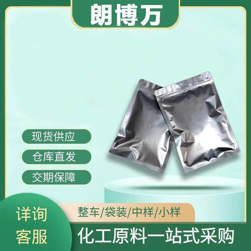 铜铬催化剂 亚铬酸铜 12053-18-8 朗博万