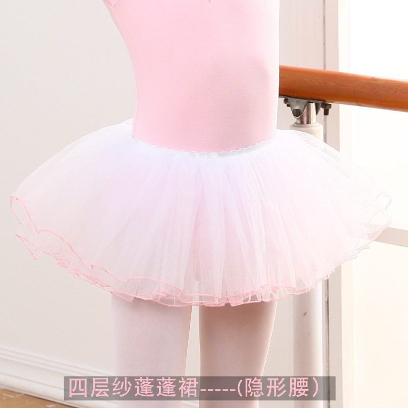儿童舞蹈纱裙女童半身裙短裙跳舞芭蕾舞舞裙蓬蓬裙练功服白色裙子,童装/婴儿装/亲子装,儿童演出服,淘宝优惠券,粉丝福利购,淘宝优惠卷
