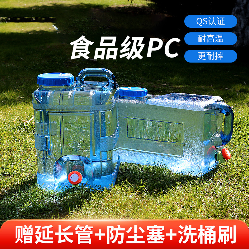 户外水桶家用储水用纯净矿泉水桶带龙头pc储水桶车载大容量蓄水箱